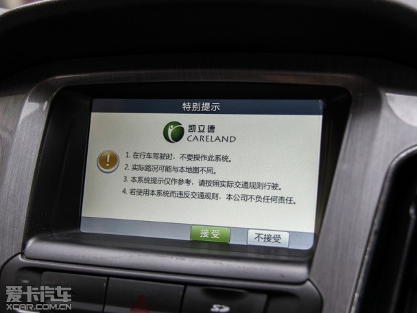 濰柴英致2014款英致G3