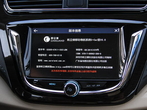 2015款1.5L 手动豪华导航版 中控区