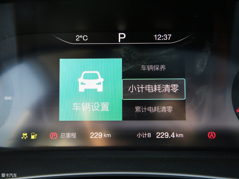 2019BEIJING-EX5 ԇb܇