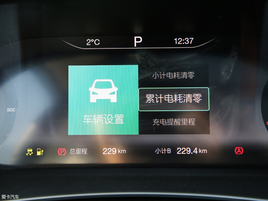 2019BEIJING-EX5 ԇb܇