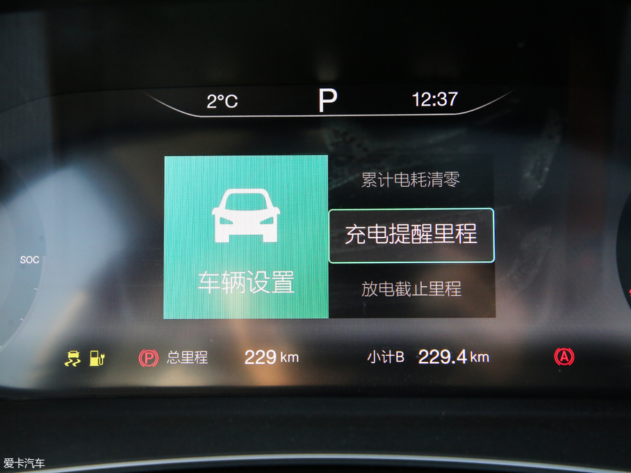 2019BEIJING-EX5 ԇb܇(ch)