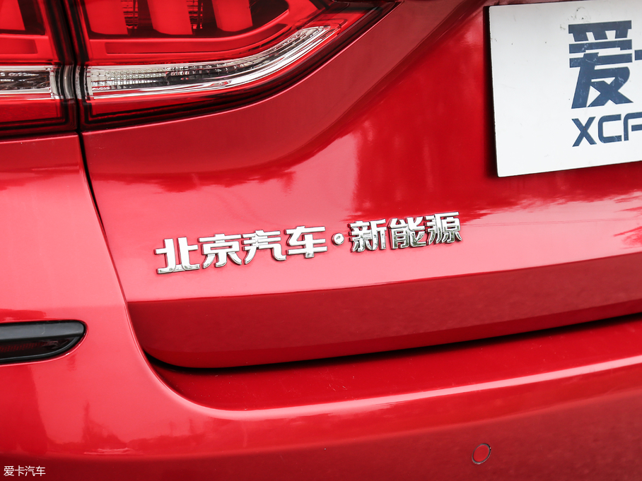 2018BEIJING-EU5 R500 L