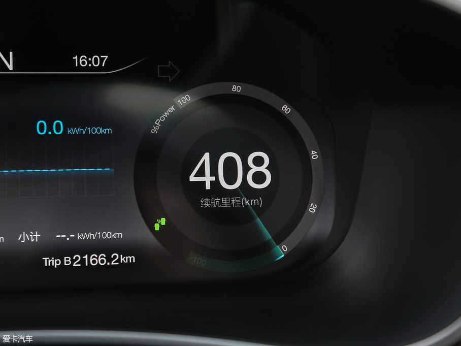 2018BEIJING-EU5 R500 L