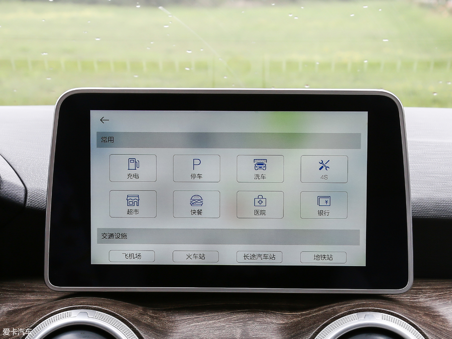 2018BEIJING-EU5 R500 L