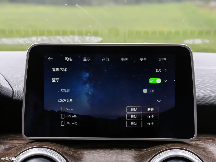 2018BEIJING-EU5 R500 L