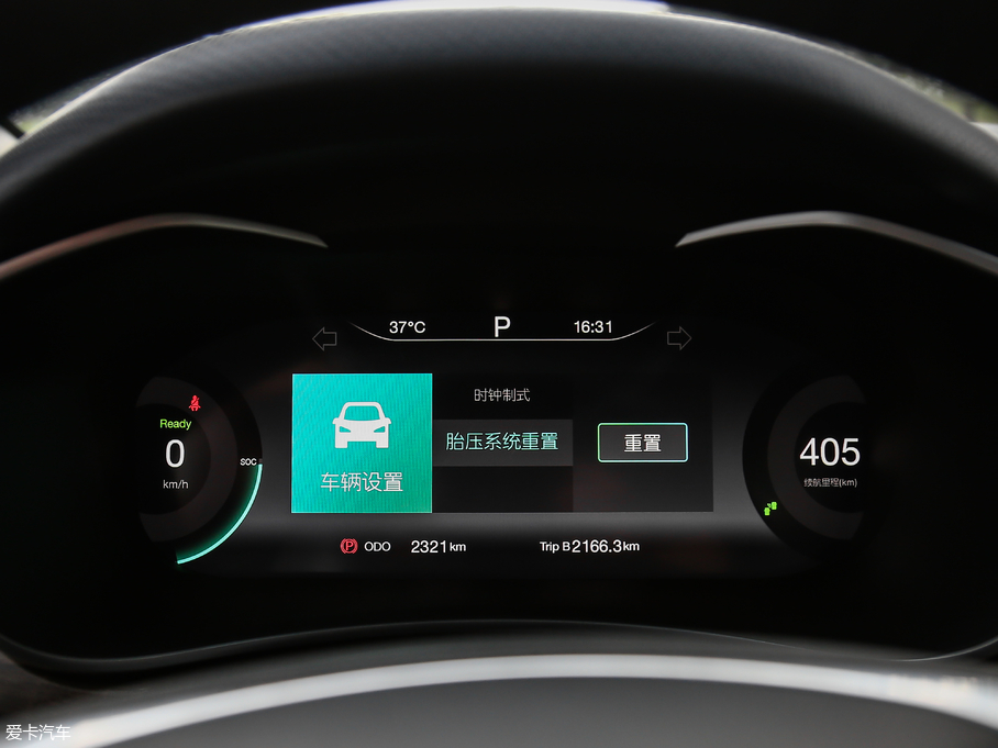 2018BEIJING-EU5 R500 L