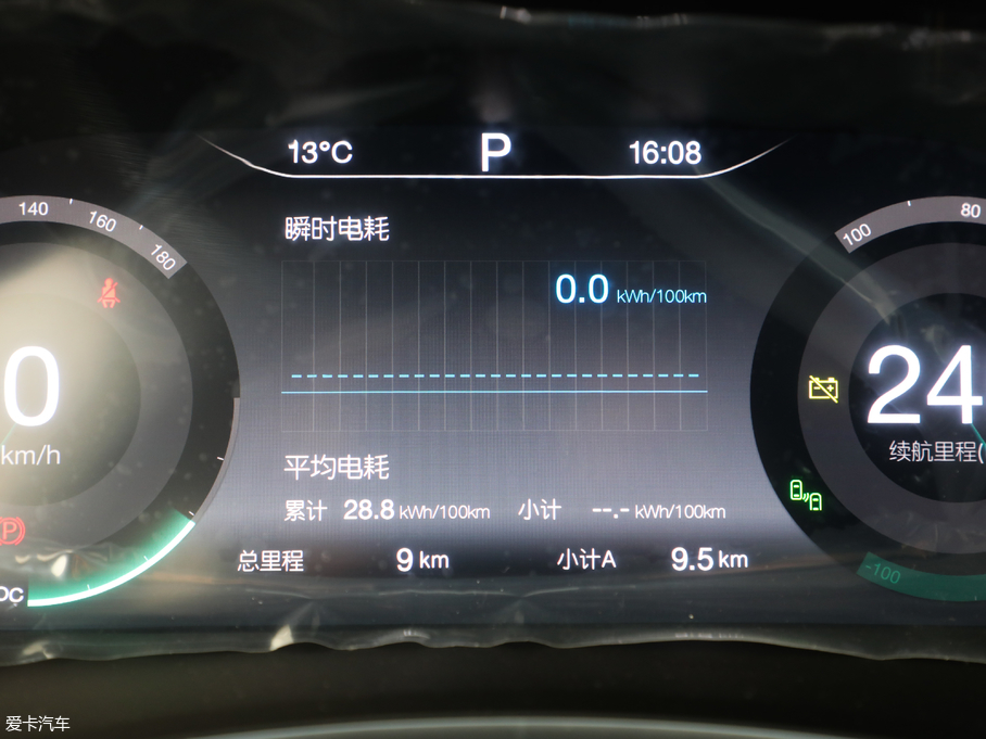 2018BEIJING-EU5 R500 L