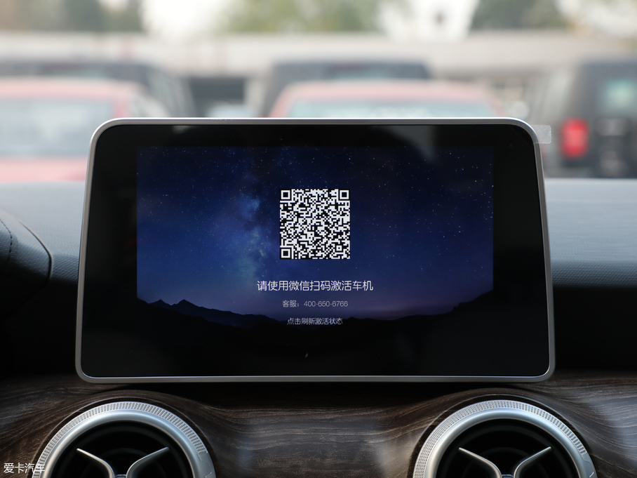 2018BEIJING-EU5 R500 L