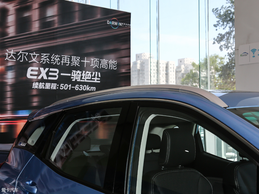 2019BEIJING-EX3 R600 а