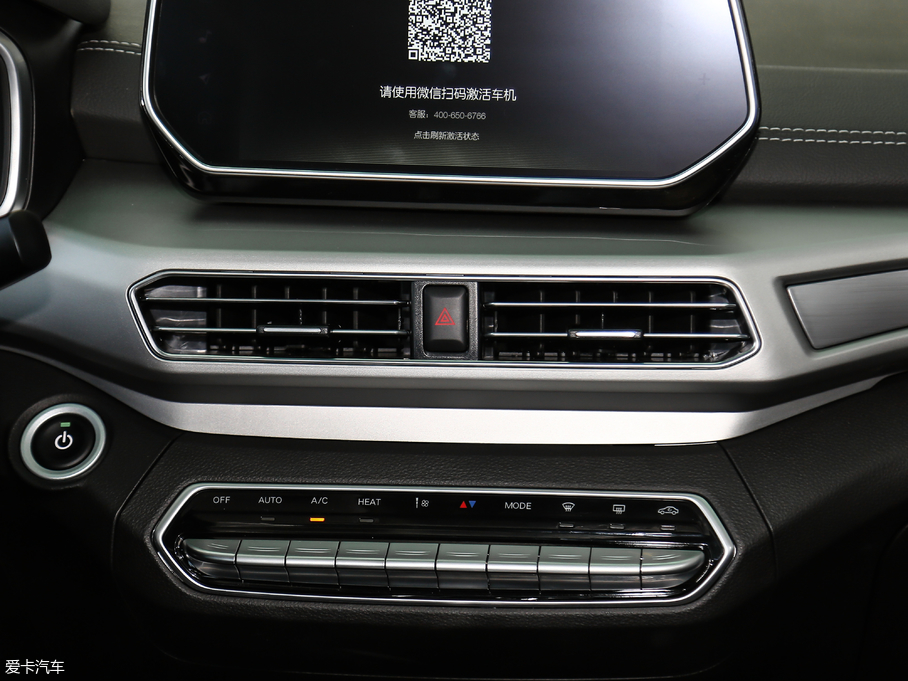 2019BEIJING-EX3 R600 а