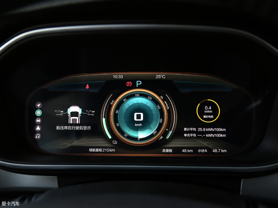 2019BEIJING-EX3 R600 а