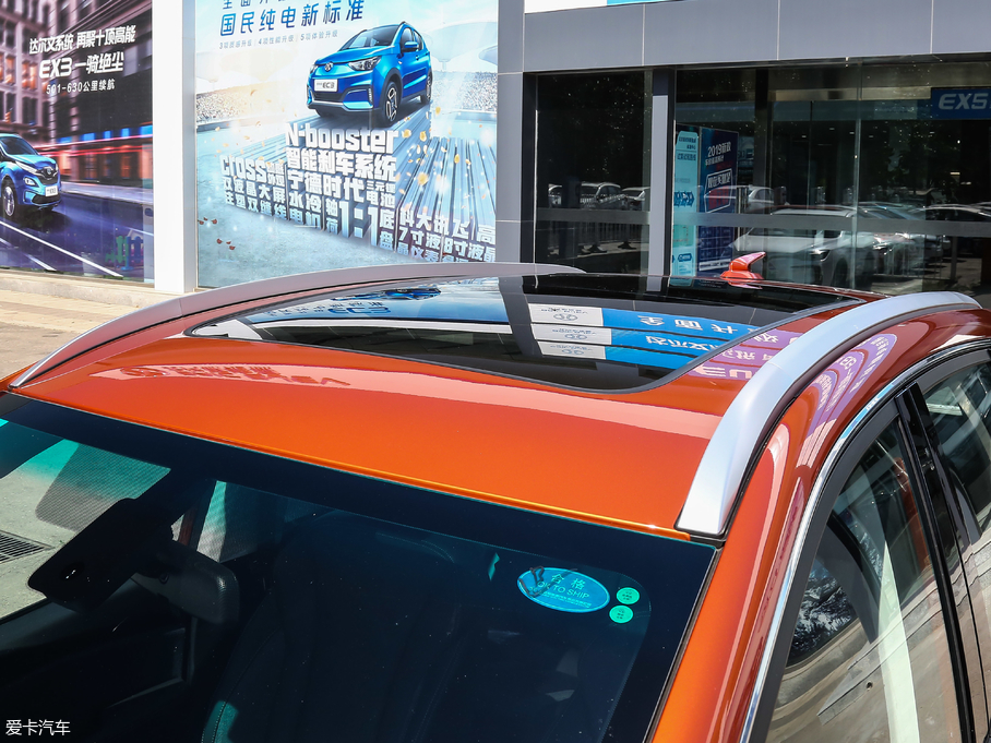 2019BEIJING-EX3 R600 а