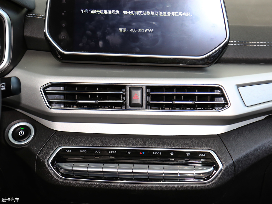 2019BEIJING-EX3 R600 I(lng)