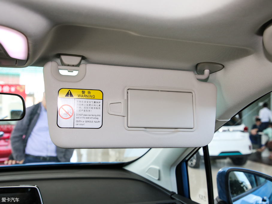 2019BEIJING-EX3 R600 а