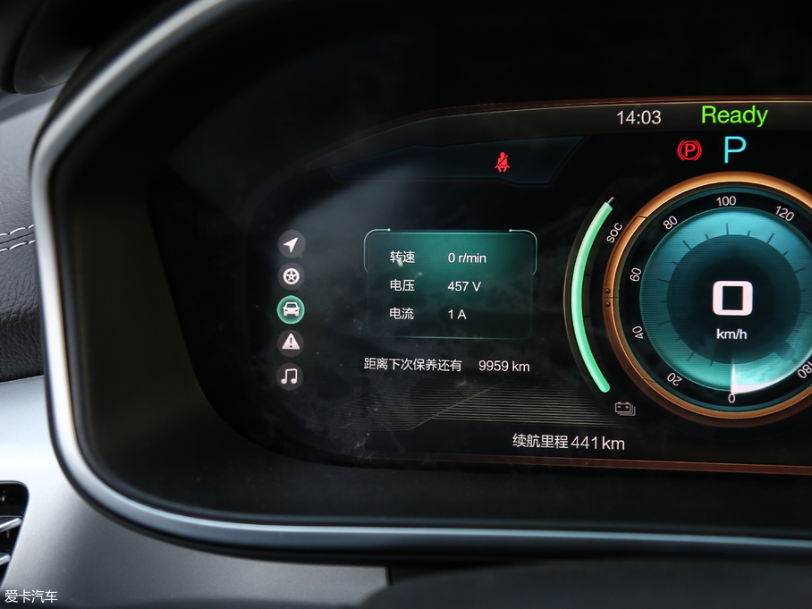 2019BEIJING-EX3 R600 а