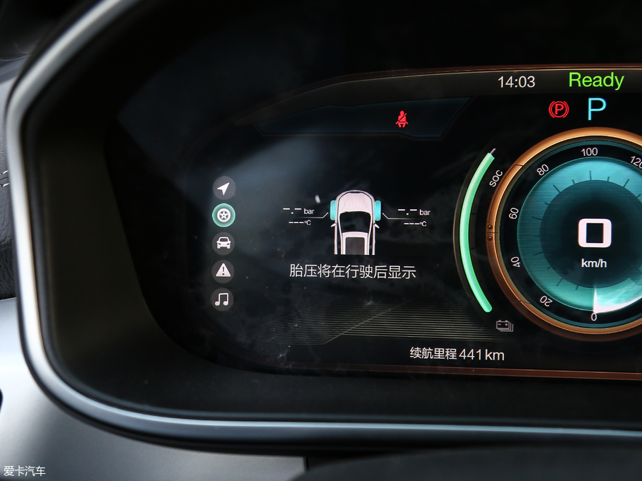 2019BEIJING-EX3 R600 а