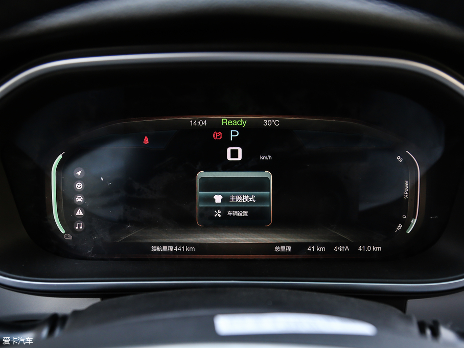 2019BEIJING-EX3 R600 а