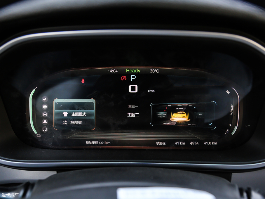 2019BEIJING-EX3 R600 а