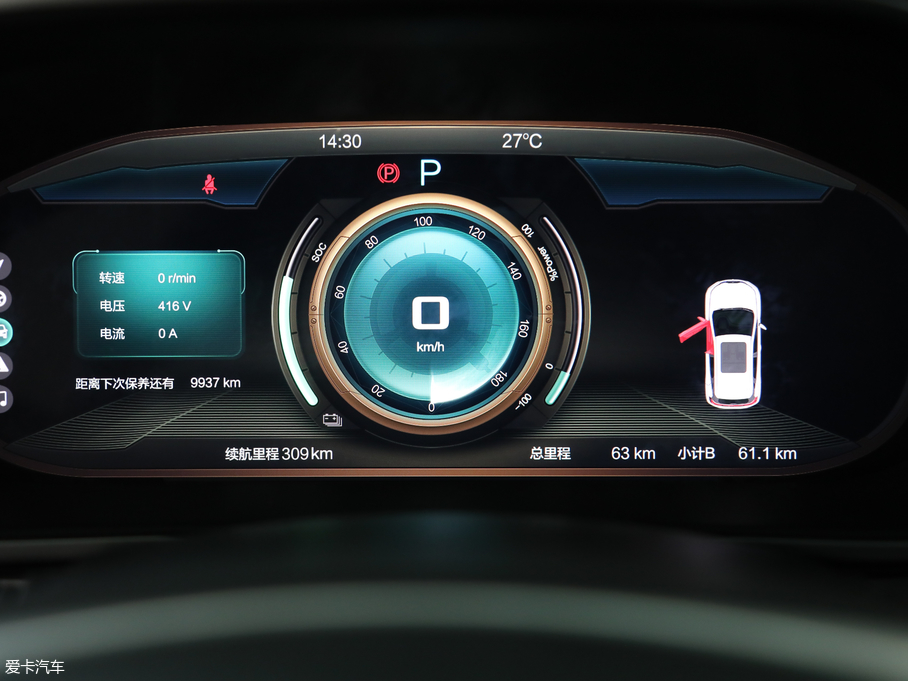 2019BEIJING-EX3 R600 а