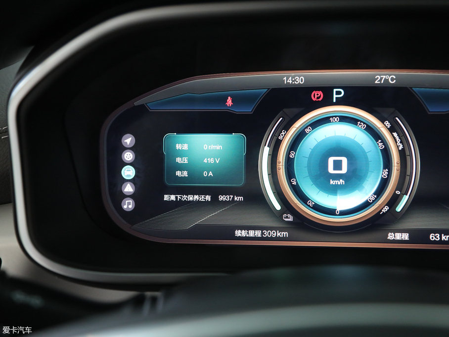 2019BEIJING-EX3 R600 а