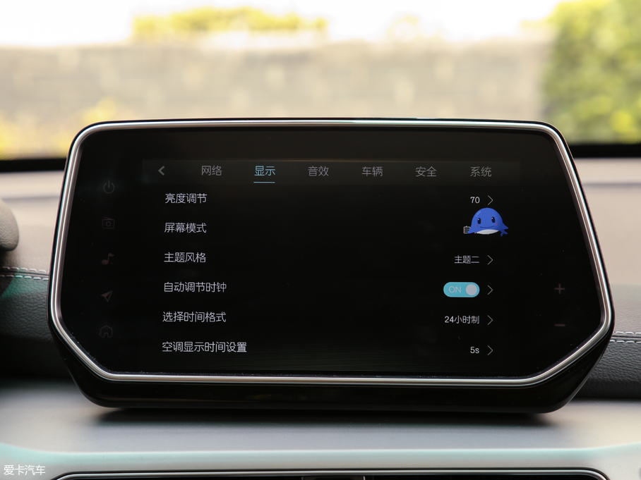 2019BEIJING-EX3 R600 ų