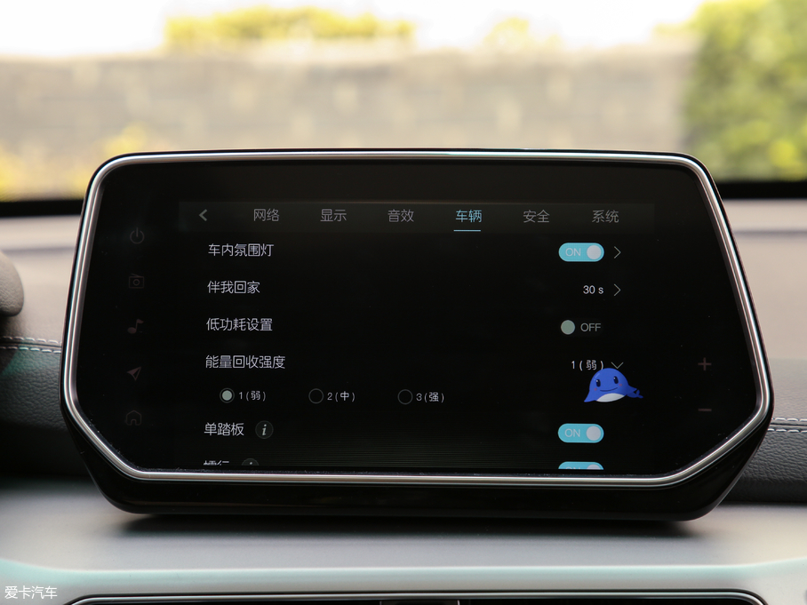 2019BEIJING-EX3 R600 ų