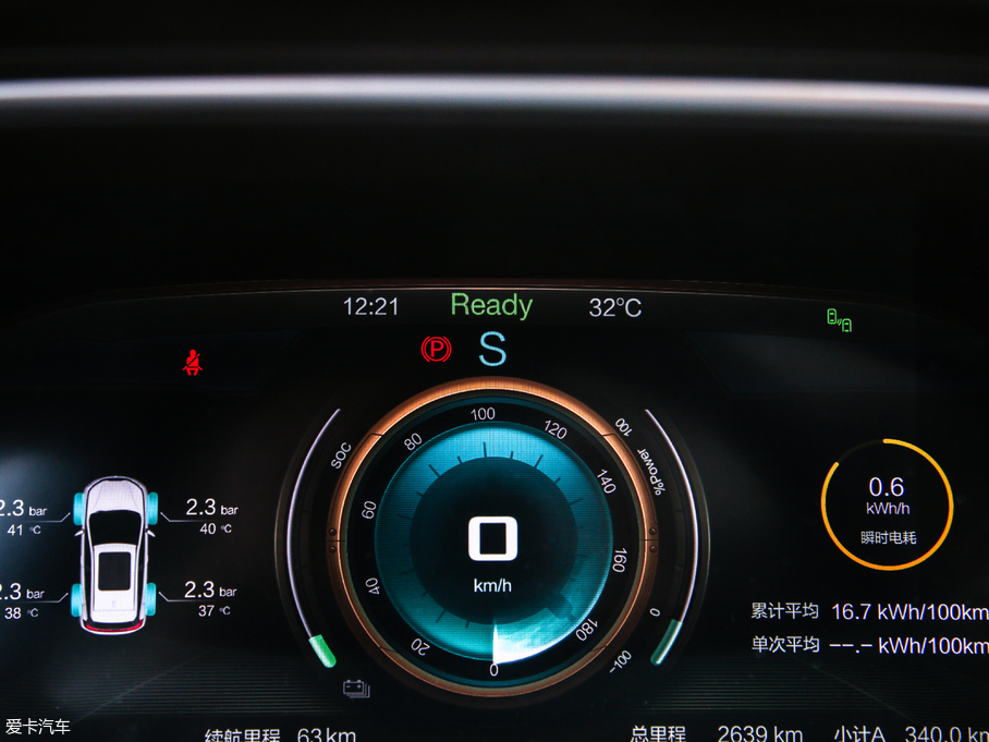 2019BEIJING-EX3 R600 ų