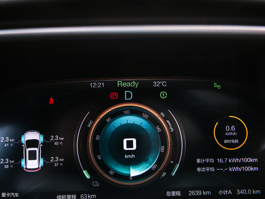 2019BEIJING-EX3 R600 ų