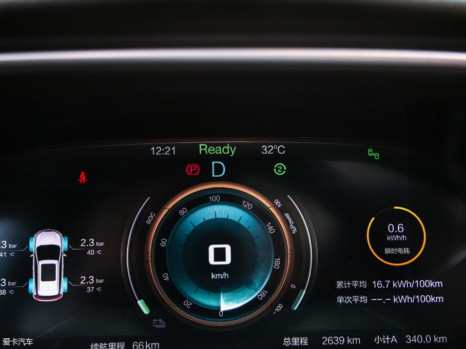 2019BEIJING-EX3 R600 ų