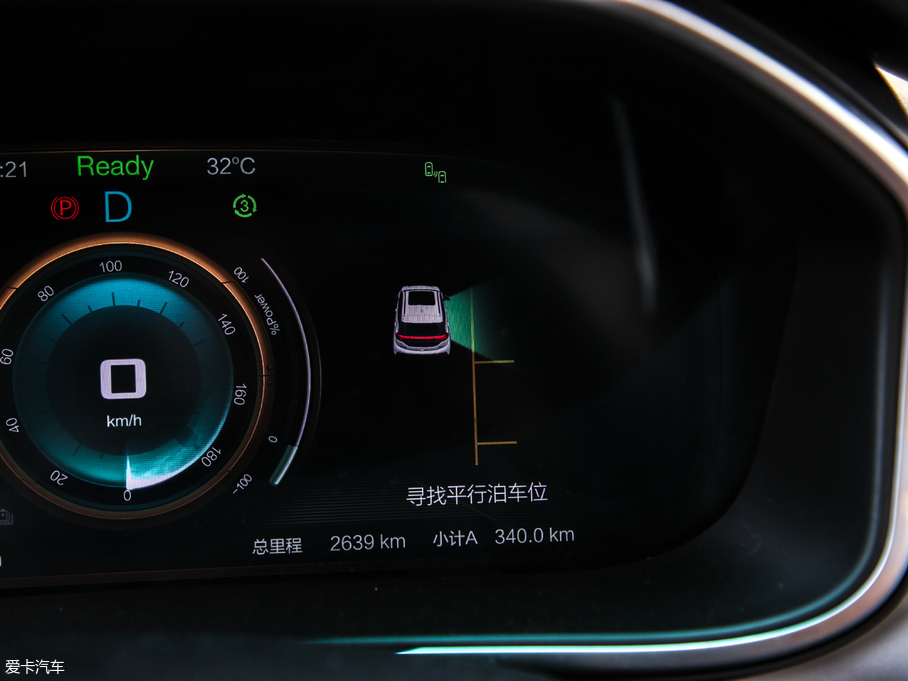 2019BEIJING-EX3 R600 ų