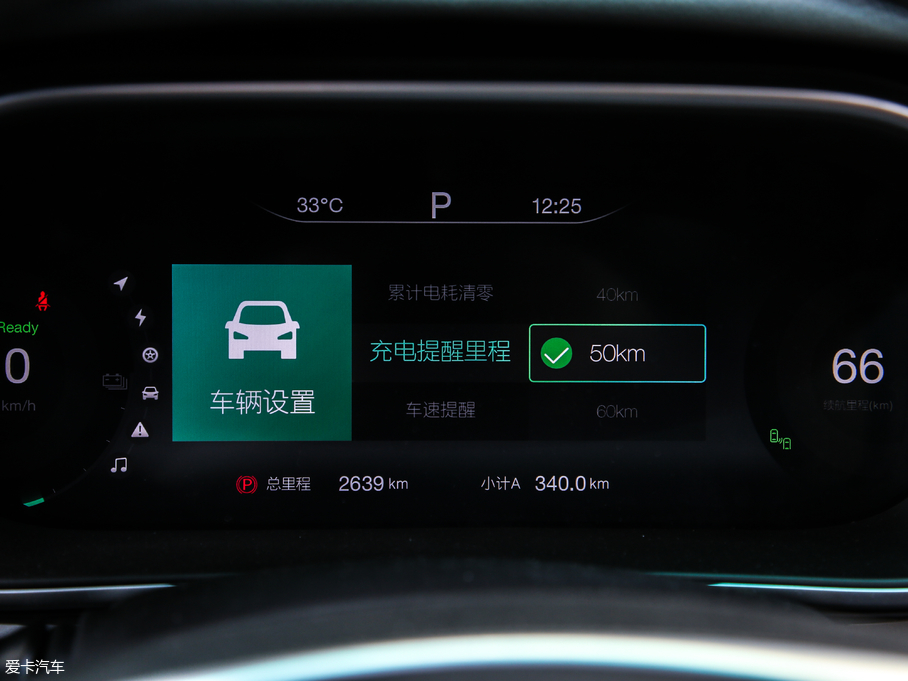 2019BEIJING-EX3 R600 ų