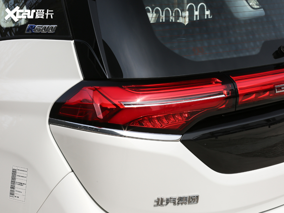 2019BEIJING-EX3 R600 а