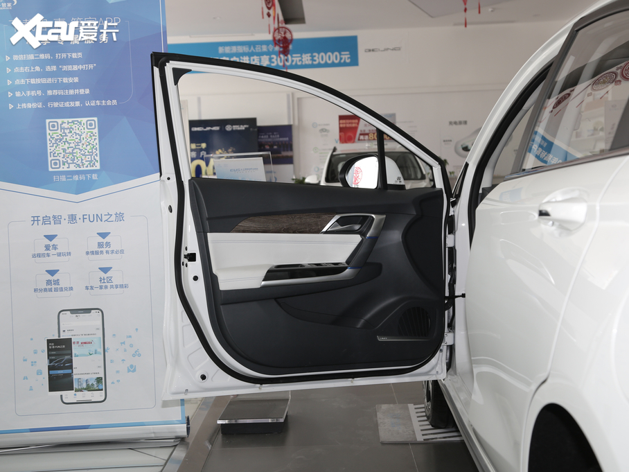 2019BEIJING-EU5 R500 L(fng)