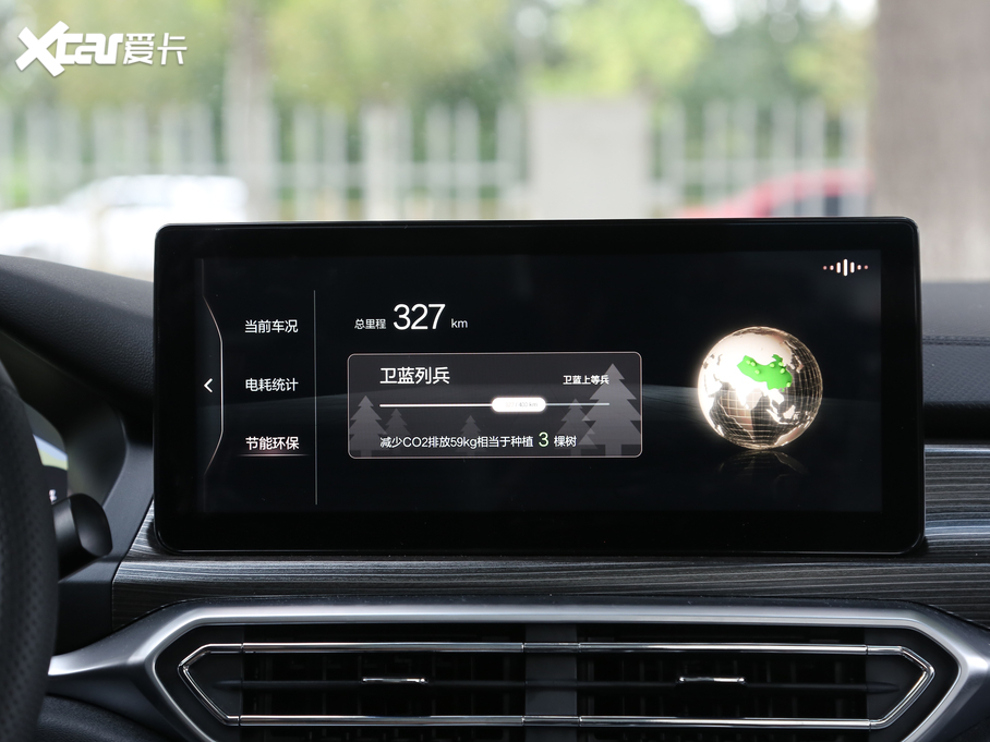 2019��BEIJING-EU7 �ݳ���