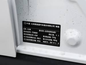 2019款灵动版 其它