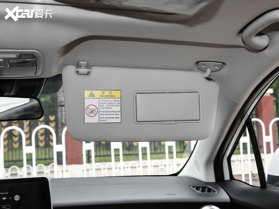 2020BEIJING-EU5 ʿ R500 L