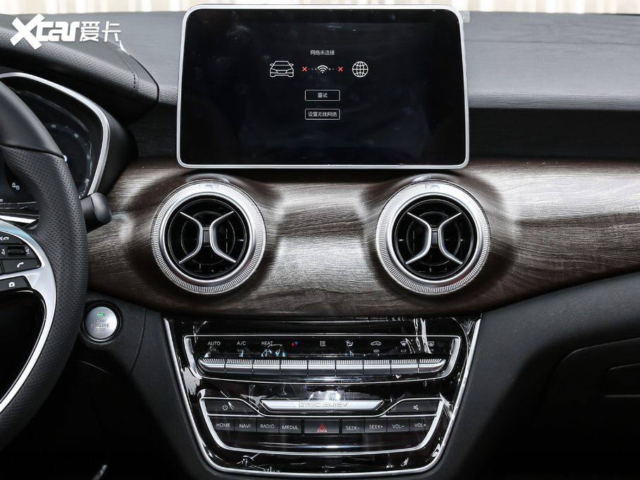 2020BEIJING-EU5 ʿ R500 L