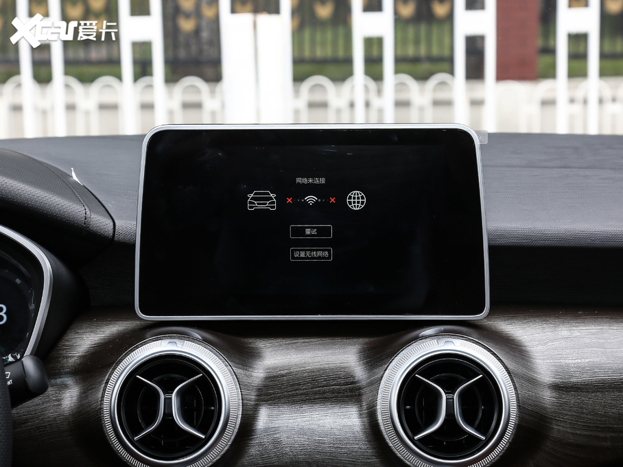 2020BEIJING-EU5 ʿ R500 L