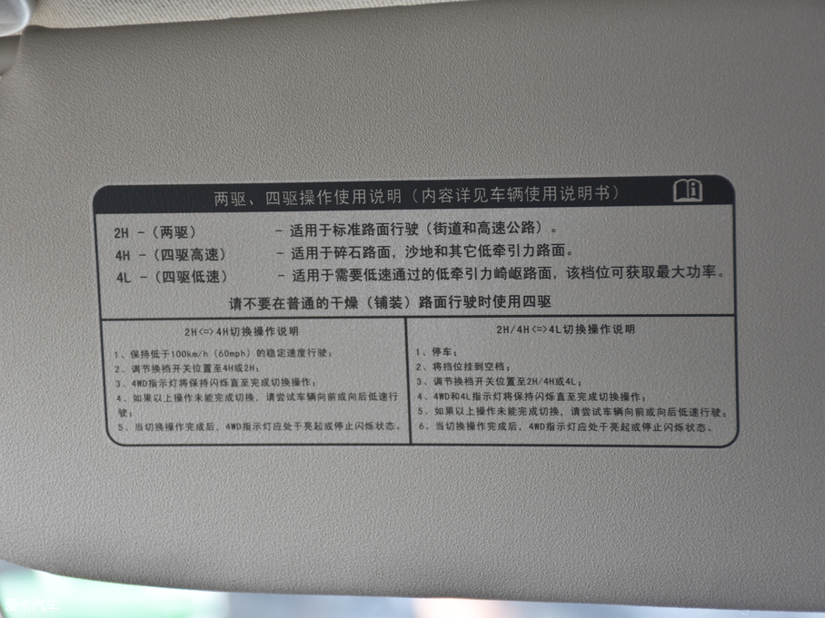 2018?f)?2.5T L ք(q)A