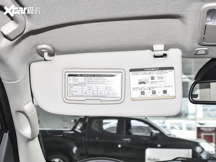 2020ʮmu-X΂b 1.9T (q) Ԅӄ 5