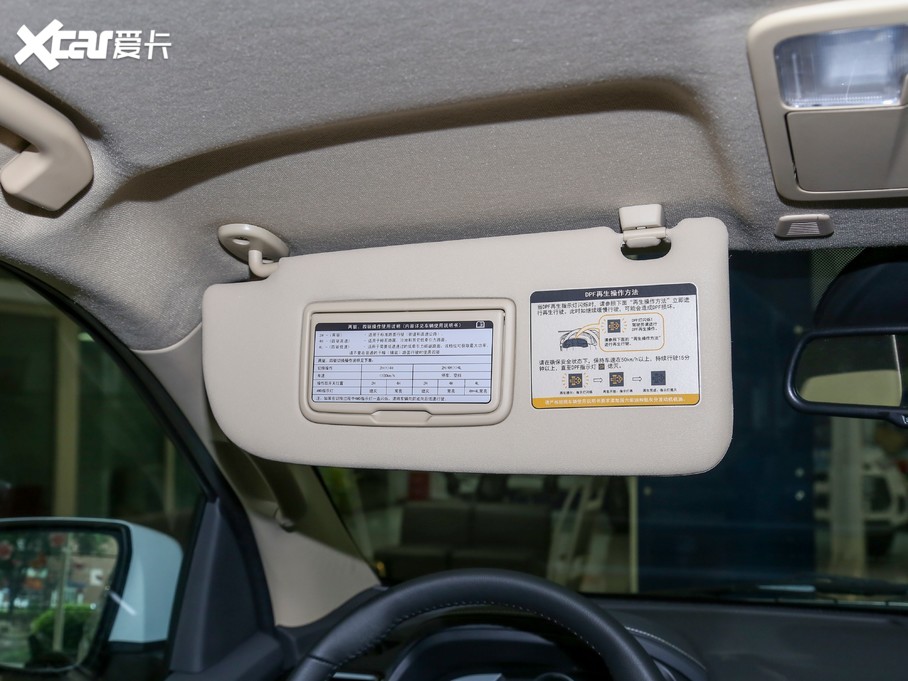 2020ʮmu-X΂b 1.9T  Ԅӄ 5