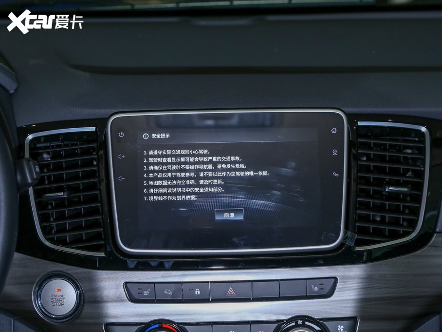 2020ʮmu-X΂b 1.9T (q) Ԅӄ 5