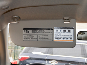 2020款经典 2.8T 四驱舒享型加长版 柴油 国VI 遮阳板（左）