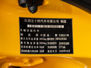 2020(jng) 2.8T (q)ͼL(zhng)  (gu)VI 