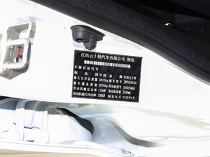 2020S 2.5T (q)I(lng)(bio)S  (gu)VI 