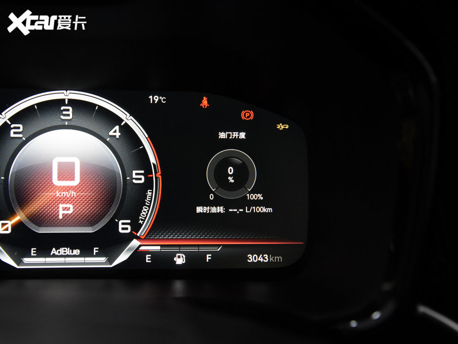 2023D-MAX 1.9TԄV-CROSSIRZ4E