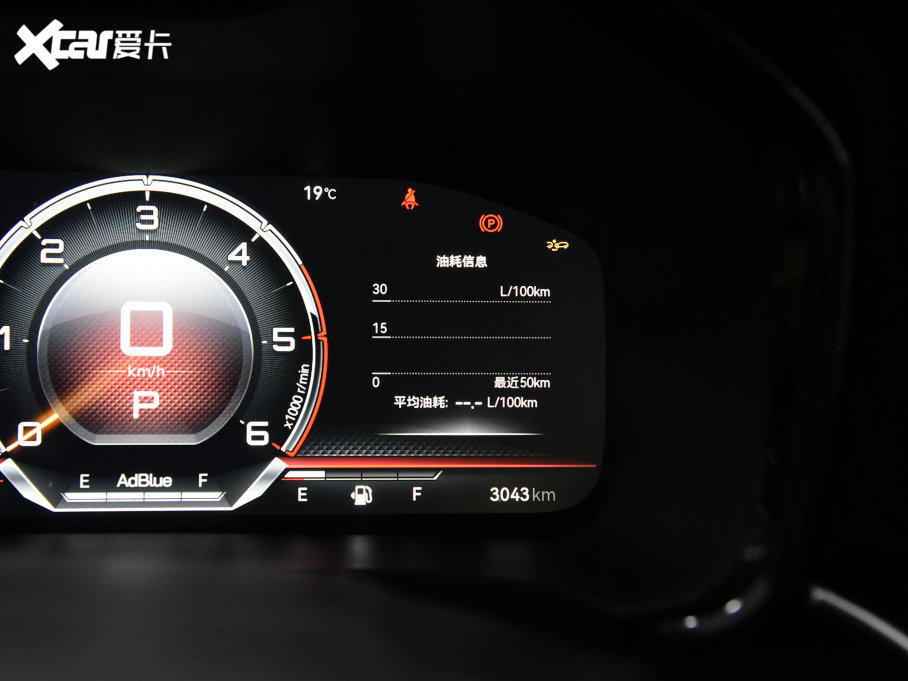 2023D-MAX 1.9TԄV-CROSSIRZ4E