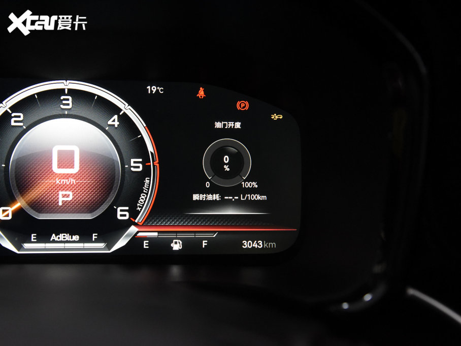 2023D-MAX 1.9TԄV-CROSSIRZ4E