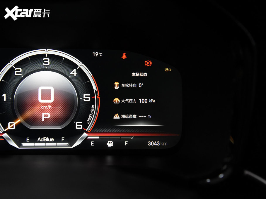 2023D-MAX 1.9TԄV-CROSSIRZ4E