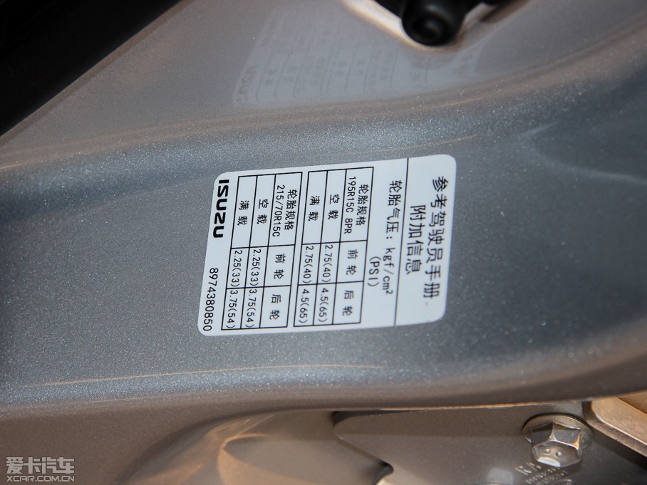 2015D-MAX 2.5T  քӺA